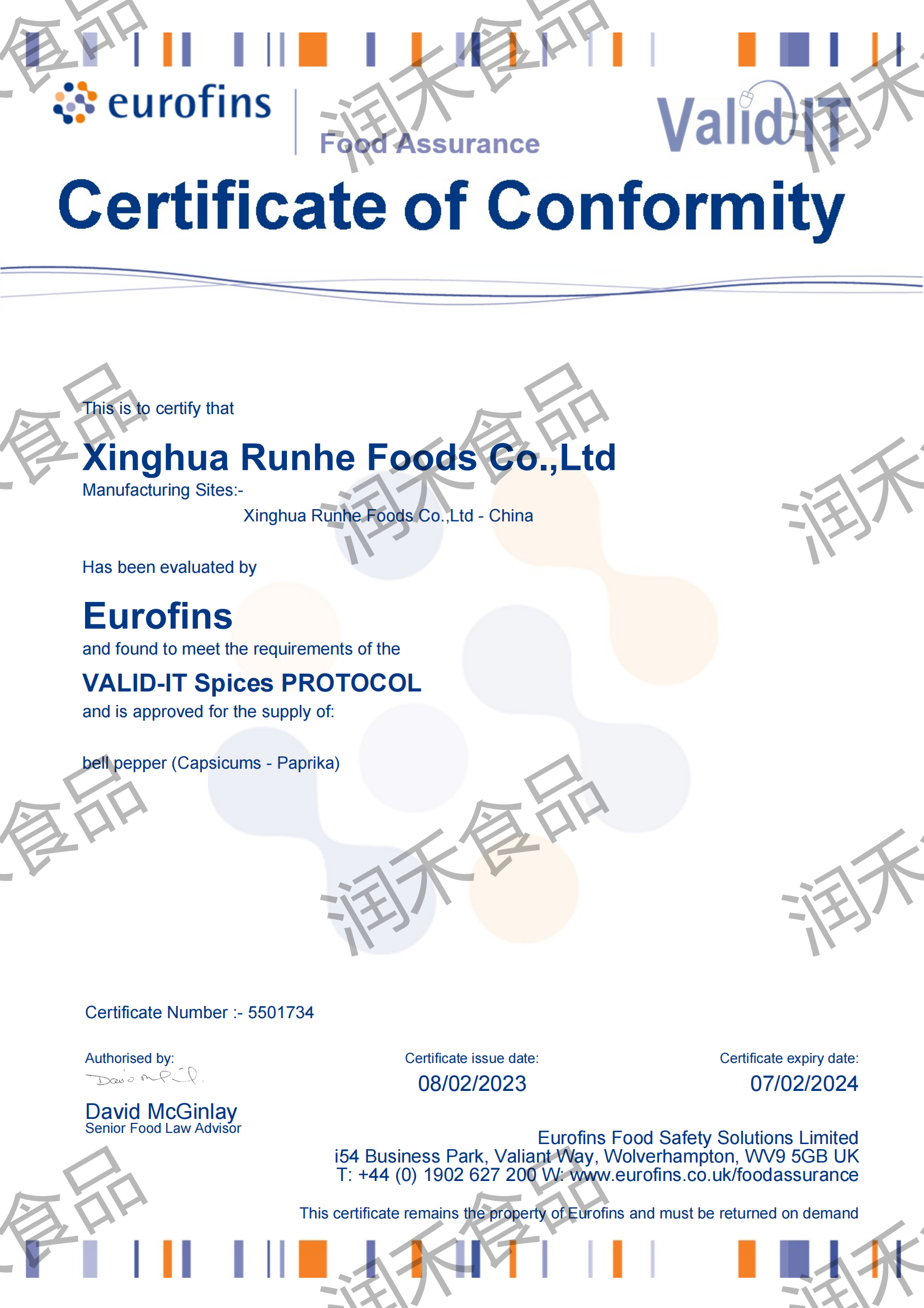 Xinghua Runhe Foods Co.,Ltd - 550_00(2).png